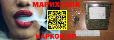 спайс Лесосибирск