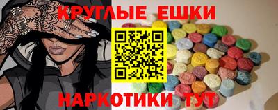 молекула духа Ливны