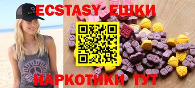 меф Новоалтайск