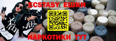 молекула духа Ливны