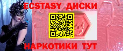 ГАЛЛЮЦИНОГЕННЫЕ ГРИБЫ Ликино-Дулёво