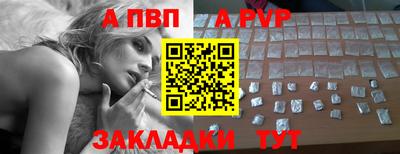 спайс Лесосибирск