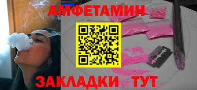молекула духа Ливны