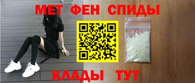молекула духа Ливны