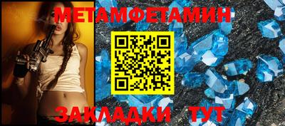 спайс Лесосибирск