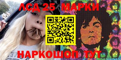 ГАЛЛЮЦИНОГЕННЫЕ ГРИБЫ Ликино-Дулёво