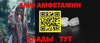 спайс Лесосибирск