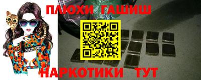 спайс Лесосибирск