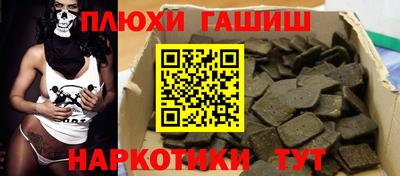 молекула духа Ливны