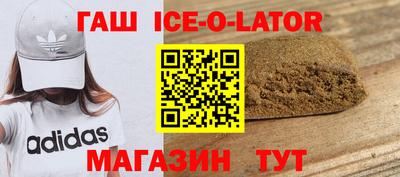 молекула духа Ливны