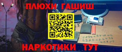 ГАЛЛЮЦИНОГЕННЫЕ ГРИБЫ Ликино-Дулёво