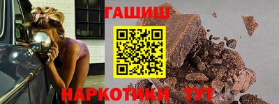 спайс Лесосибирск