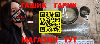 ГАЛЛЮЦИНОГЕННЫЕ ГРИБЫ Ликино-Дулёво