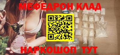 спайс Лесосибирск