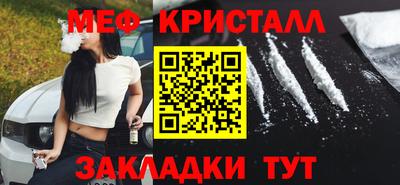 спайс Лесосибирск