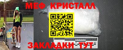 спайс Лесосибирск