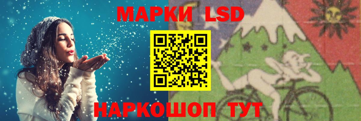 ЛСД экстази кислота  Вход с VPN  Вязники  ЛСД экстази кислота 