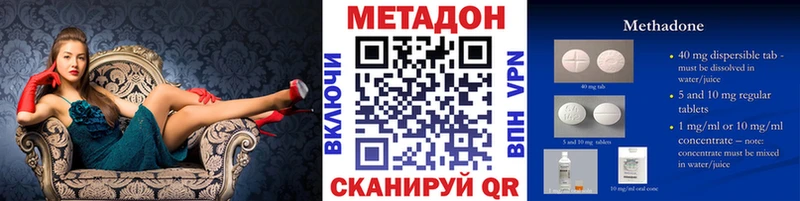 Метадон VHQ  купить   Вязники 