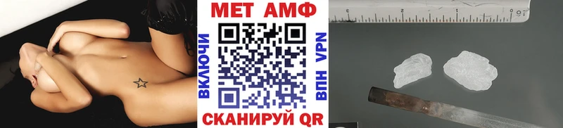 kraken как зайти  мориарти официальный сайт  Вязники  Метамфетамин Декстрометамфетамин 99.9%  где продают наркотики 