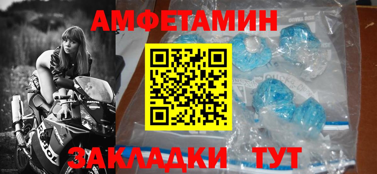 Первитин винт Вязники
