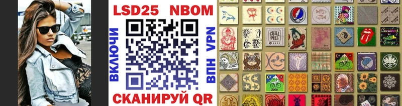 даркнет сайт  Вязники  Марки 25I-NBOMe 1,8мг 