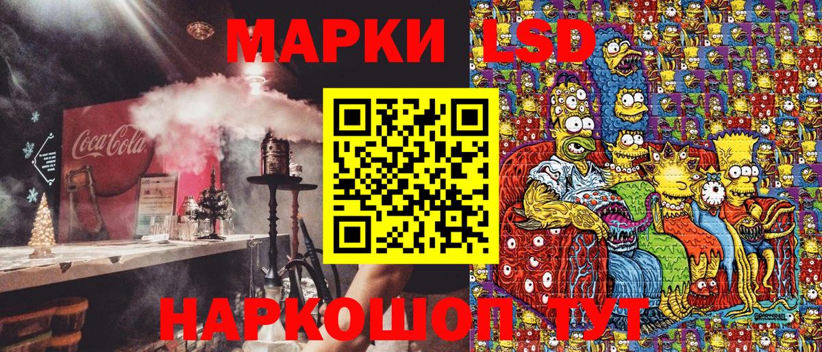Марки N-bome 1,8мг  Марки N-bome 1,8мг  Вязники  Марки NBOMe  Вход с VPN 