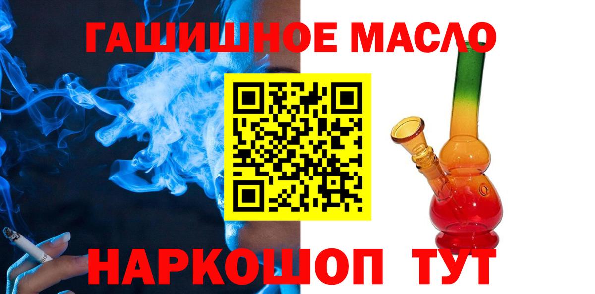 Дистиллят ТГК жижа  ТГК концентрат  Вязники  Вход с VPN 