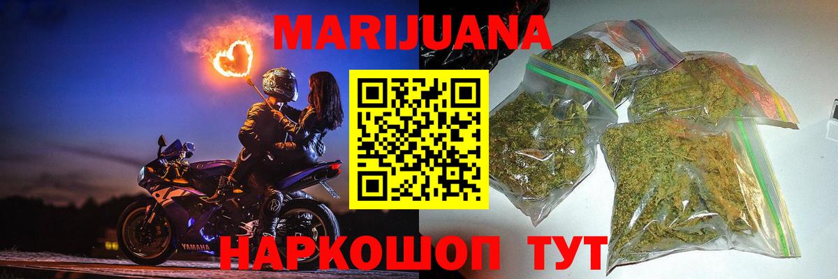 Вязники  Бошки марихуана планчик  Бошки Шишки Ganja  Вход с VPN 